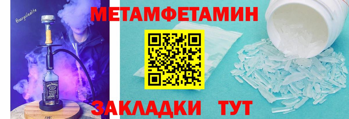 Amphetamine Розовый Сальск