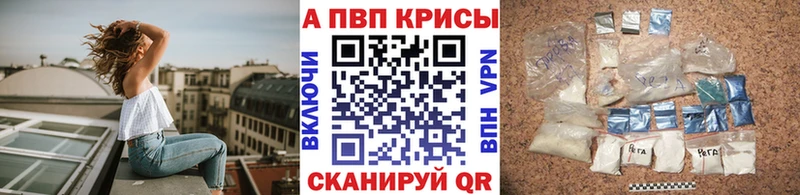 APVP СК КРИС  Сальск 