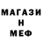 Метадон мёд DIAS OHJ