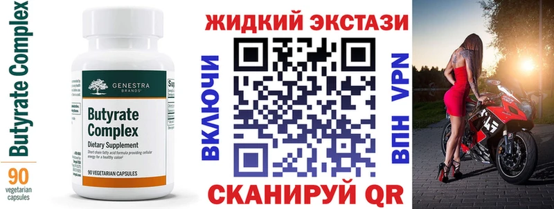 наркотики  Сальск  БУТИРАТ Butirat 