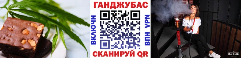 купить закладку Сальск Cannafood конопля