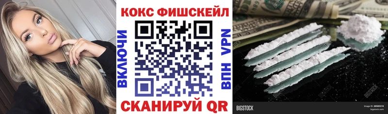 купить   Сальск  КОКАИН 97% 