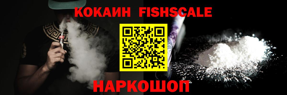 COCAIN Колумбийский Сальск