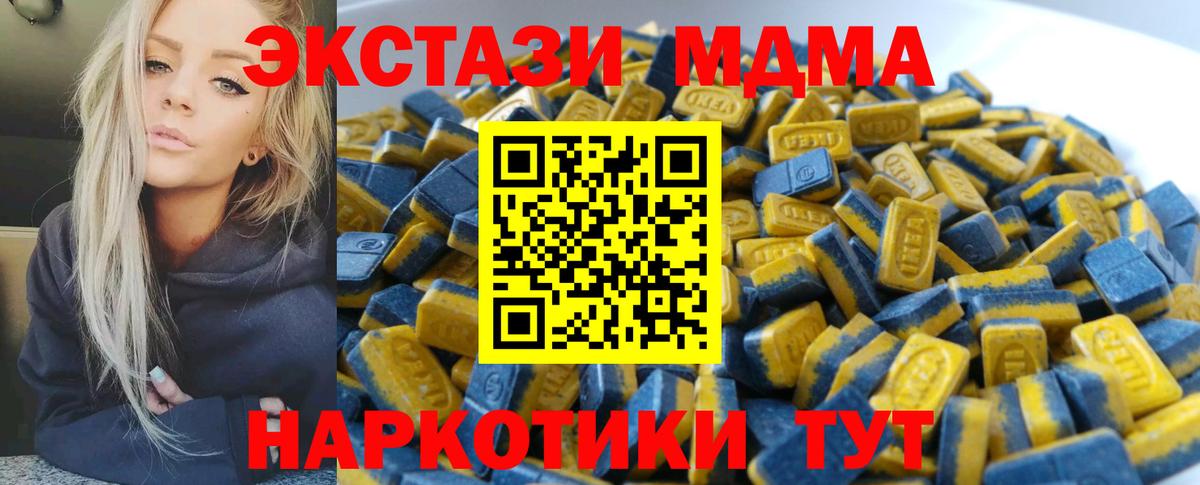 Экстази бентли  ЭКСТАЗИ  Вход с VPN  Сальск    ссылки  ЭКСТАЗИ круглые 