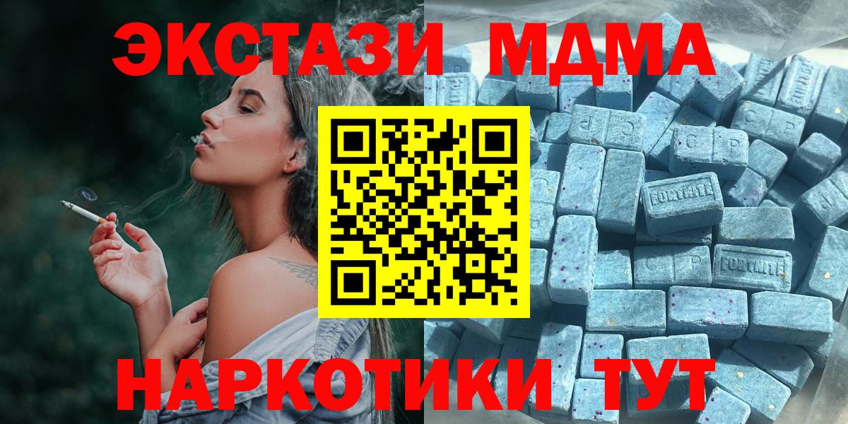 ЭКСТАЗИ круглые Сальск