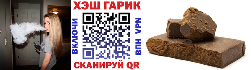 ГАШИШ 40% ТГК  мега ТОР  Сальск  цена наркотик 