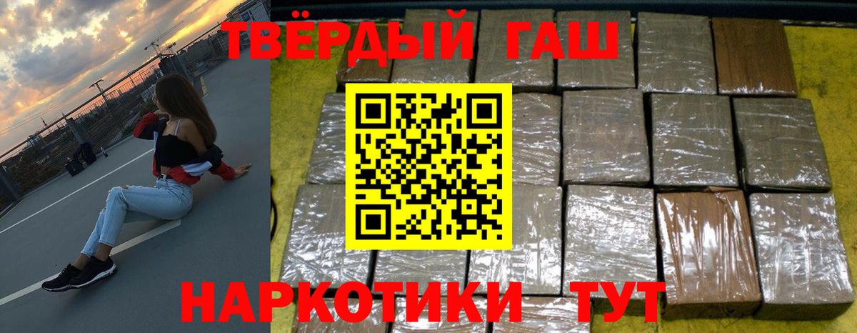 Сальск  Гашиш Изолятор  Вход с VPN  Гашиш Premium 