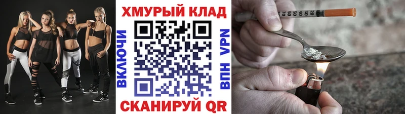 цена наркотик  Сальск  ГЕРОИН афганец 