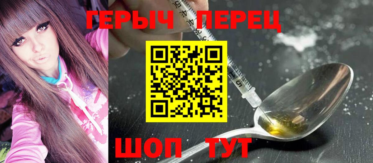 Сальск  Героин белый  Вход с VPN 