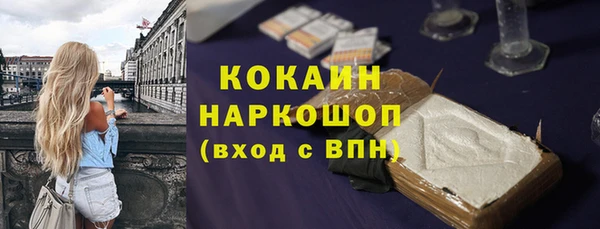 COCAINE Абдулино