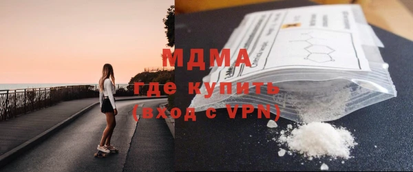 сатива Абаза
