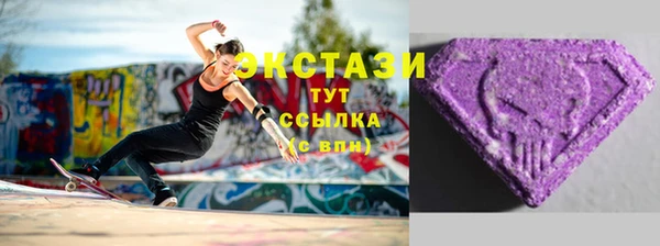 сатива Абаза