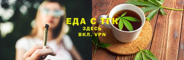 соль курить ск Абинск