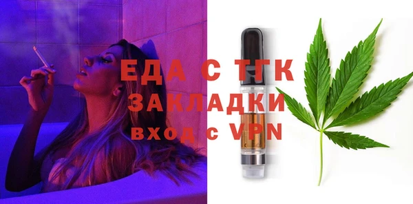 сатива Абаза