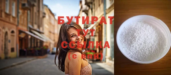 сатива Абаза