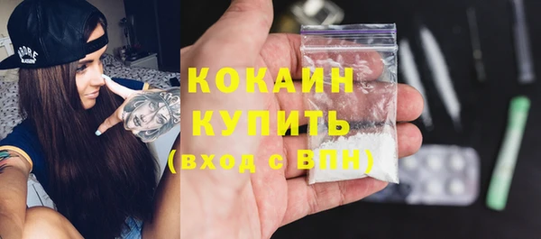 соль курить ск Абинск