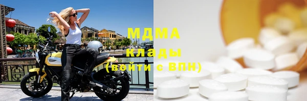 COCAINE Абдулино