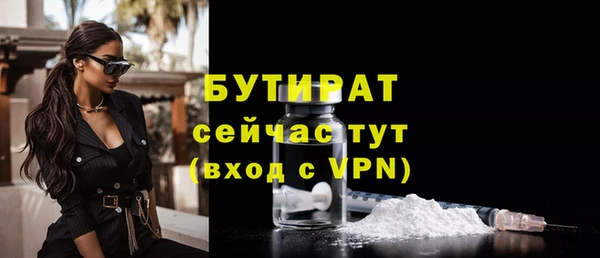 ALPHA-PVP Нягань