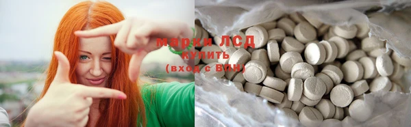 COCAINE Абдулино