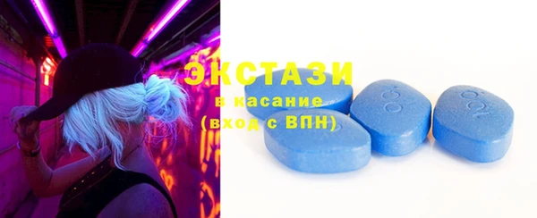 сатива Абаза