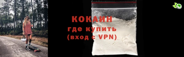 соль курить ск Абинск