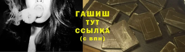 COCAINE Абдулино