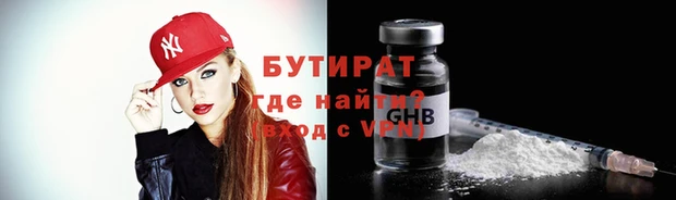сатива Абаза