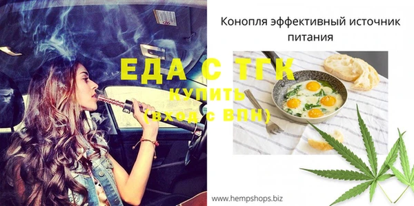 COCAINE Абдулино