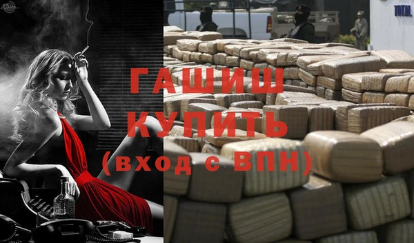 COCAINE Абдулино