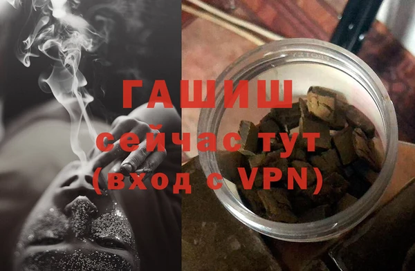 сатива Абаза