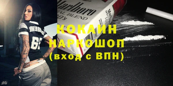 соль курить ск Абинск