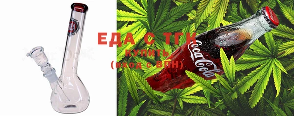 COCAINE Абдулино
