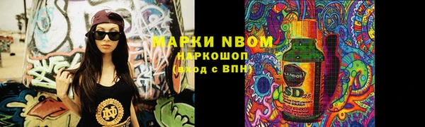 соль курить ск Абинск