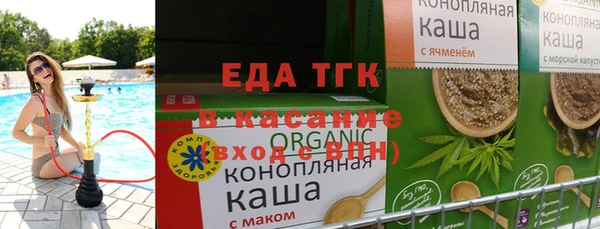COCAINE Абдулино