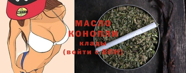стафф Нязепетровск