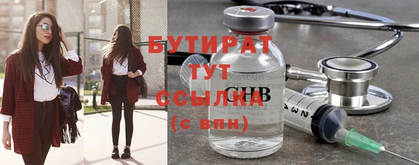 сатива Абаза