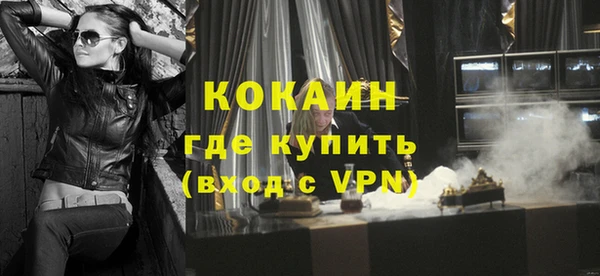 соль курить ск Абинск