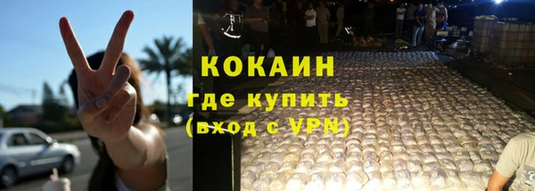 стафф Нязепетровск