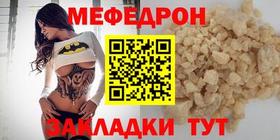 прущие грибы Новодвинск