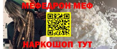 скорость mdpv Новозыбков