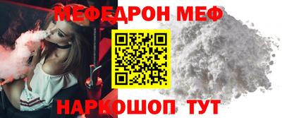 скорость mdpv Новозыбков