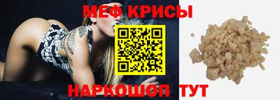 прущие грибы Новодвинск