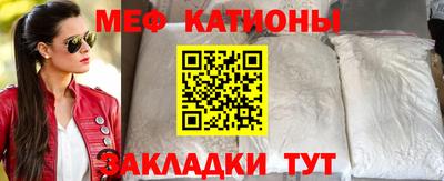 скорость mdpv Новозыбков