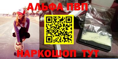 скорость mdpv Новозыбков