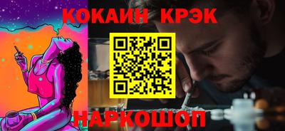 скорость mdpv Новозыбков