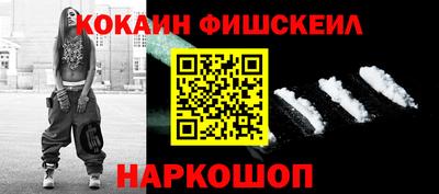 альфа пвп VHQ Новокубанск