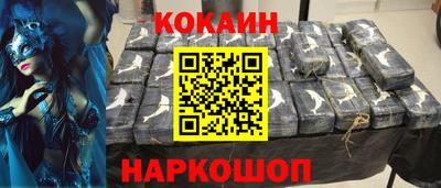 скорость mdpv Новозыбков