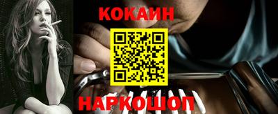 альфа пвп VHQ Новокубанск