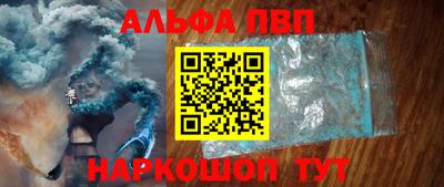 скорость mdpv Новозыбков
