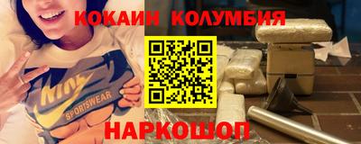 прущие грибы Новодвинск